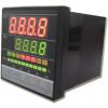 Temperature Controller  เครื่องควบคุมอุณหภูมิ  LT700-101000 size72x72mm